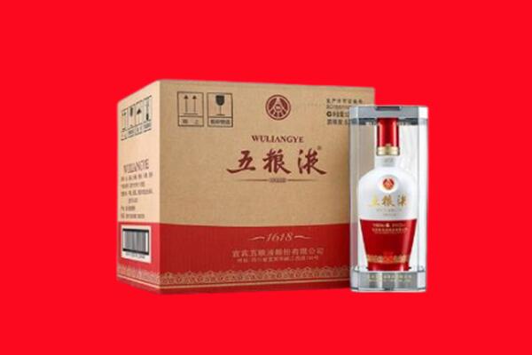 桂林荔浦市回收五粮液