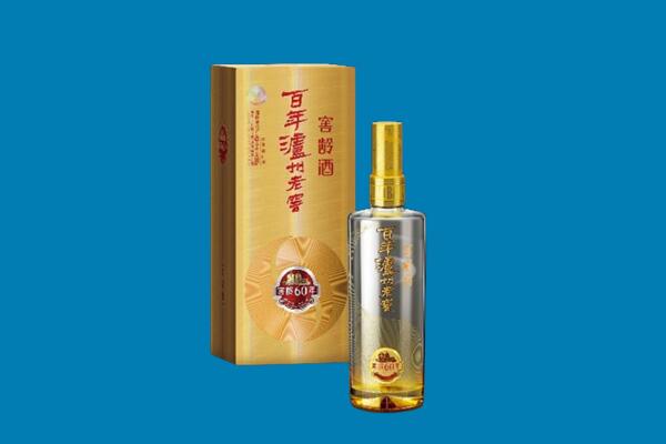 桂林荔浦市回收泸州老窖