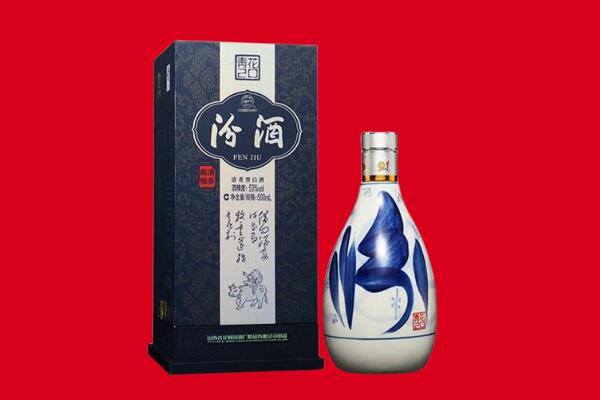 桂林荔浦市回收汾酒